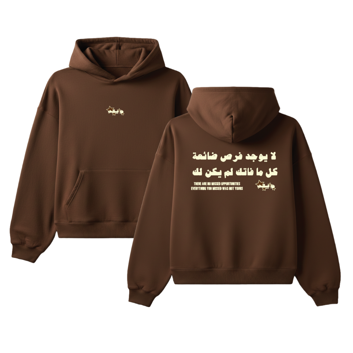 OPPS HOOD BROWN