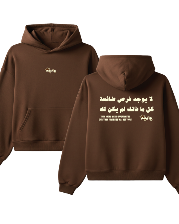 OPPS HOOD BROWN